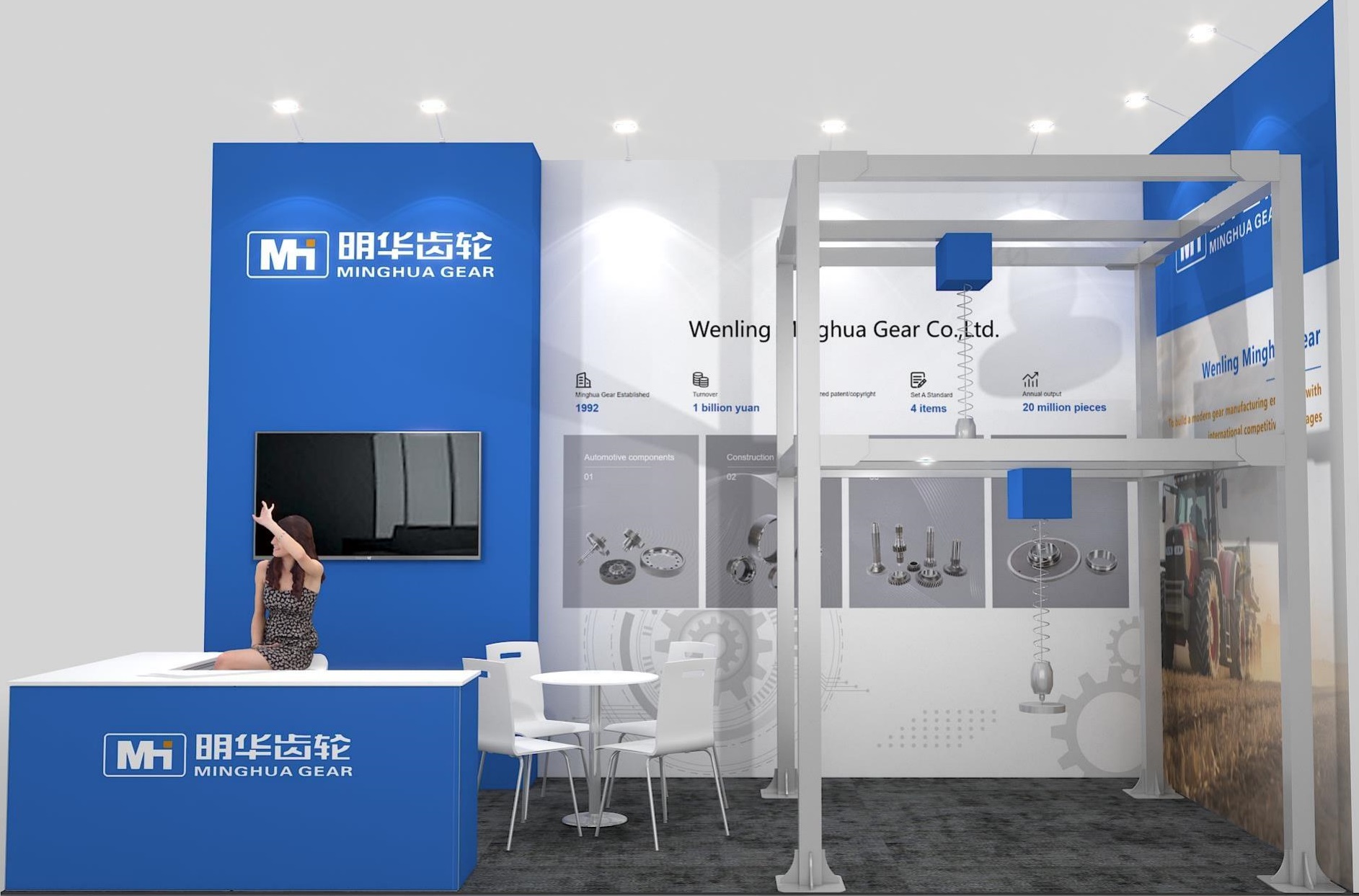 Wenling Minghua Gear weźmie udział w Hannover Messe 2024