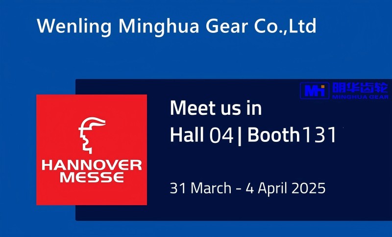 Wenling Minghua Gear zaprasza klientów na spotkanie na targach HANNOVER MESSE 2025 – stoisko D04-131